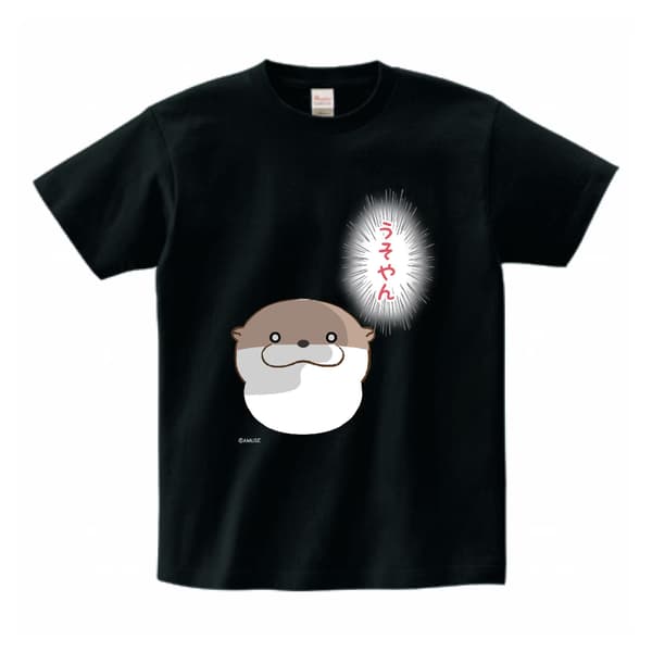 Kawauso Usoyan T-Shirt (Surprised / Usoyan)