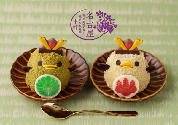 丰臣Piyokichi & Piyonaga