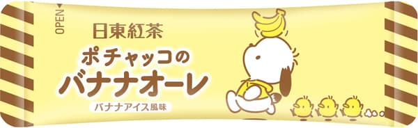 ลายซอง Pochacco Banana Au Lait แบบที่ 1