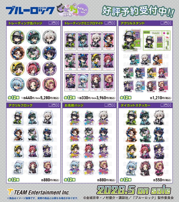 Blue Lock Debi Deco Hoodie Chibi Character Goods