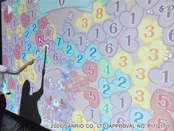 Digital Theme Park - Number Splash