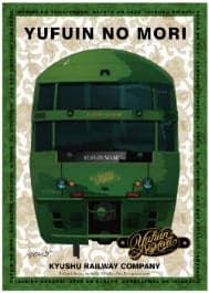 D&S train cabin attendant