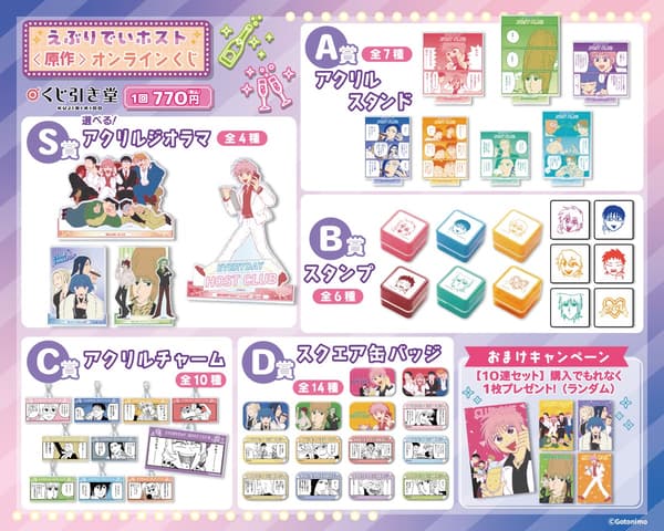 Lotería Online Original de Everyday Host