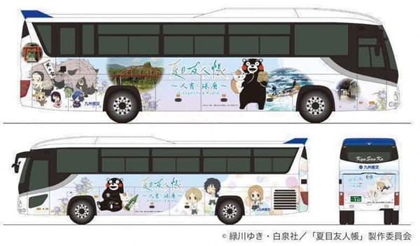 Natsume's Book of Friends wrapped bus design