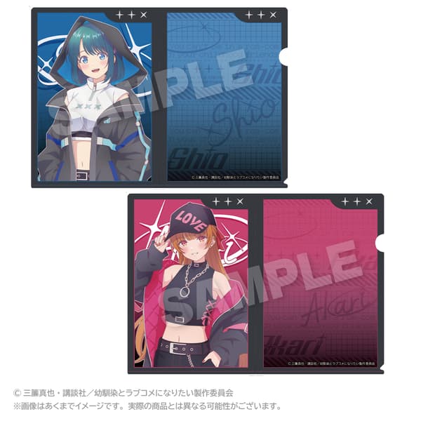 Clear File Set Cyber Ver.