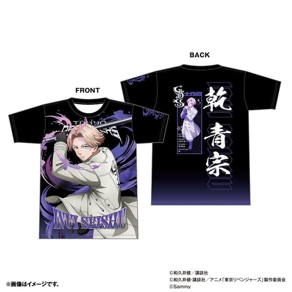 Full Graphic T-Shirt