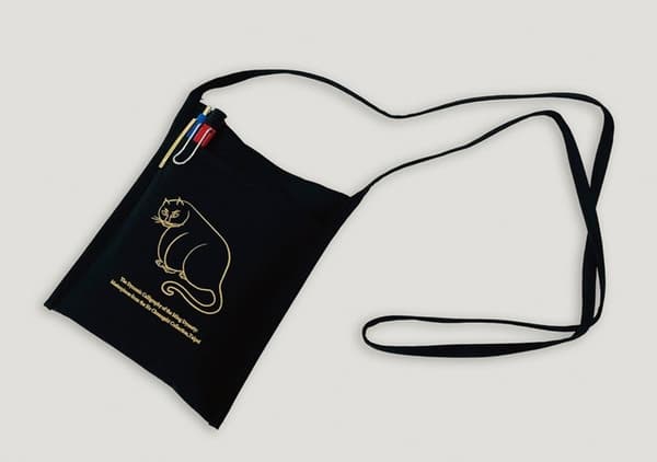 Bolsa sacoche ilustrada con el gato negro de la obra de Song Jue: Escritura clerical: Elogio de retrato para el gato negro