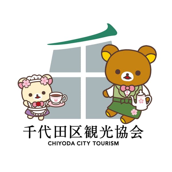 Tourism Ambassador Rilakkuma