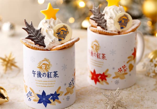 Merry White Milk Tea
