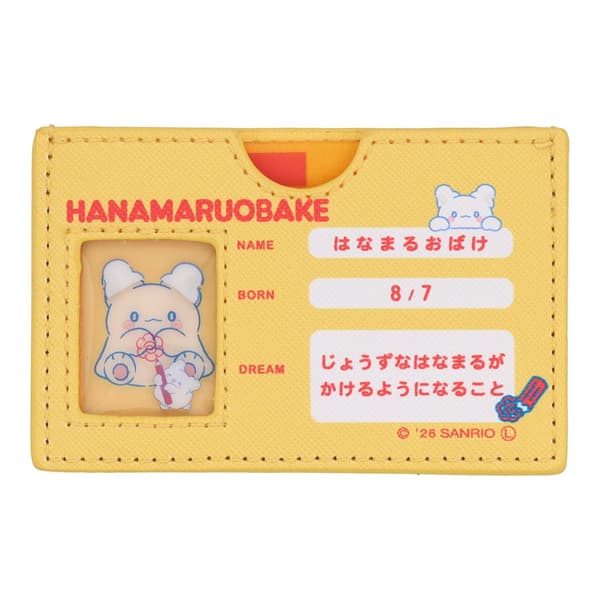 Hanamaru Obake