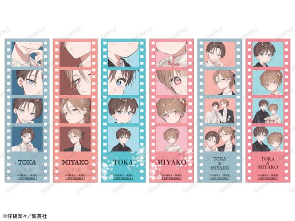 Event Purchase Bonus Film-Style Illustration Card