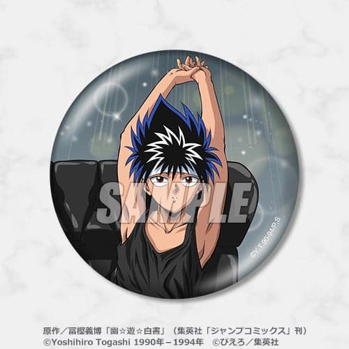 Pin Kaleng Hadiah D 2