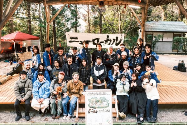 Community gathering at Tomimatsu Shrine