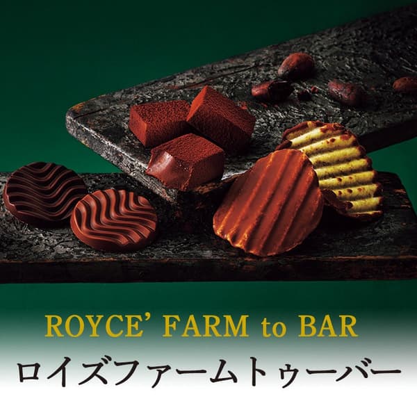 Farm to Bar Collection