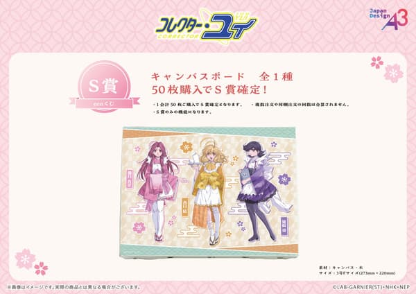 S등급 캔버스 보드