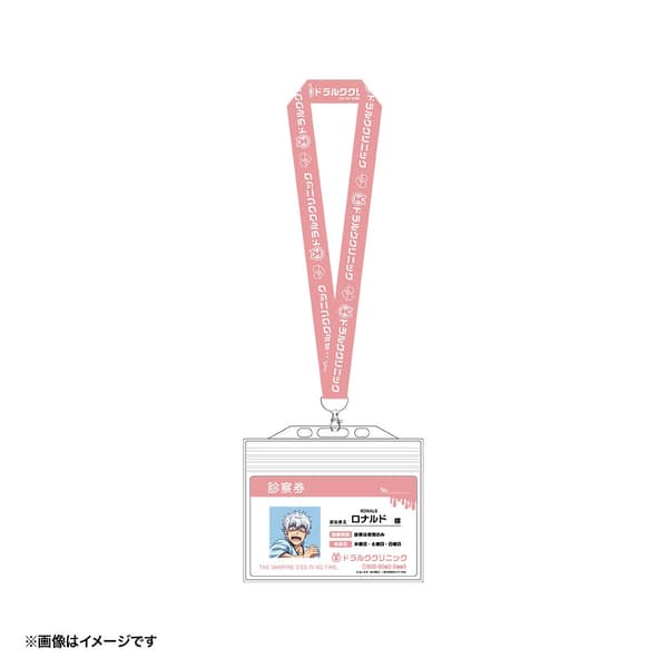 附帶掛繩的名牌 - 羅納德