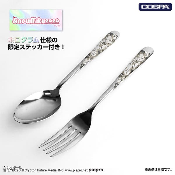 勺子 & 叉子套装