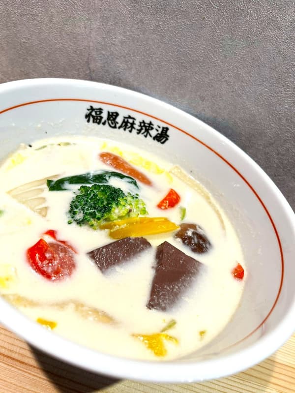 0단계 매운맛 마라탕