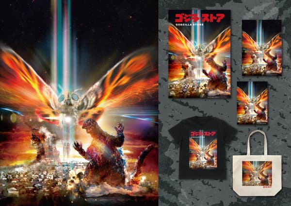 Product lineup — sample items (all prices tax included)