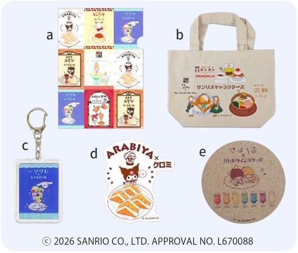 Asunaro-sha goods