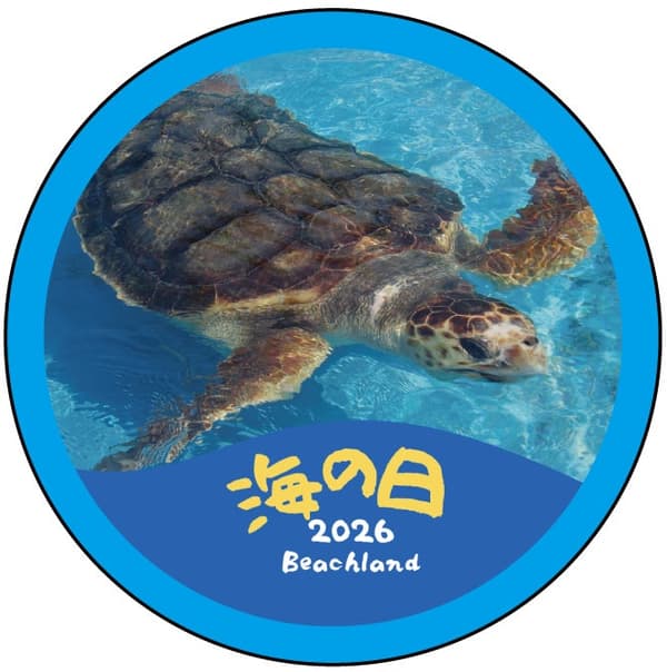 Can badge (image)