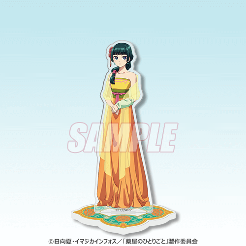 B Prize Acrylic Stand 1