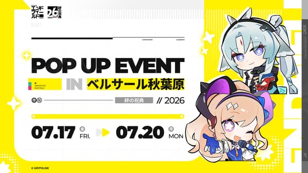 Half-anniversary POP-UP event 1
