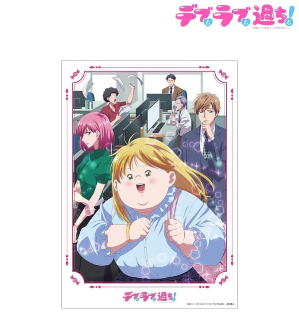 A3哑光海报 – 主视觉图