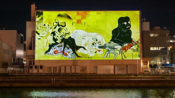 天王洲运河沿岸投影Mapping × YOKAI沉浸式体验展 东京