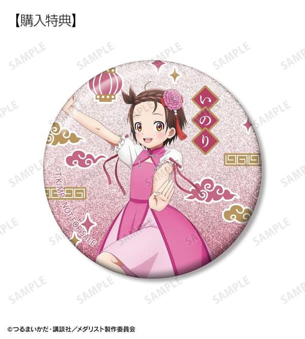Pre-Order Bonus: Inori Yuitsuka China Dress ver. Glitter Can Badge