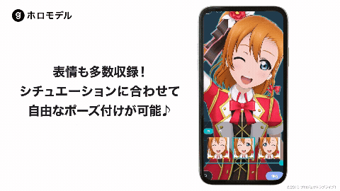 HoloModels AR 사진 데모