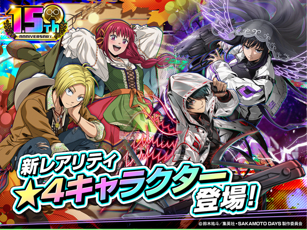 Karakter ★4