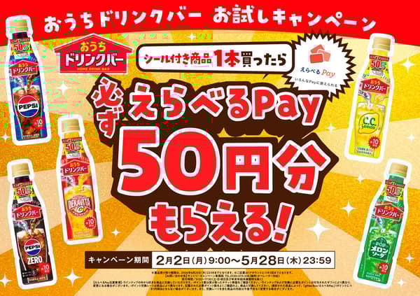 家庭饮品吧试用活动