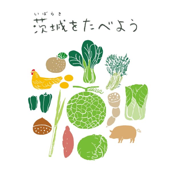 Barang orisinal Ibaraki dan kupon makan Hotel Nikko Tsukuba