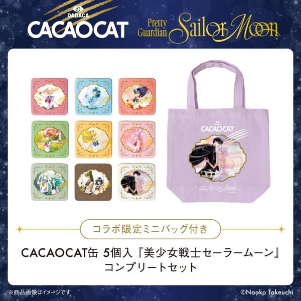 CACAOCAT Tin (5 Pieces) Pretty Guardian Sailor Moon Complete Set