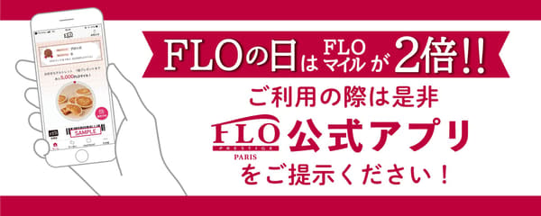 FLO 앱