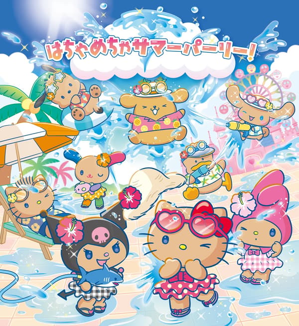 Harmonyland はちゃめちゃサマーパーリー 2026 夏季活動概覽