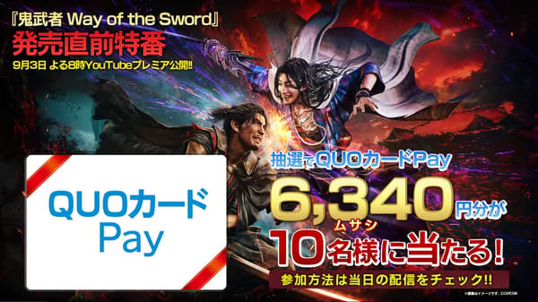 QUO Card Pay campaign