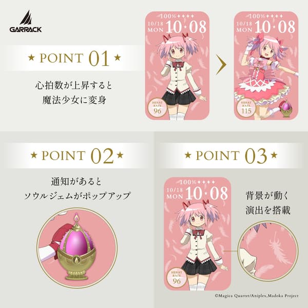 Reloj inteligente modelo Madoka Kaname
