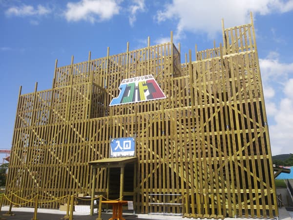 Kokodoko 3D puzzle maze at Grinpa