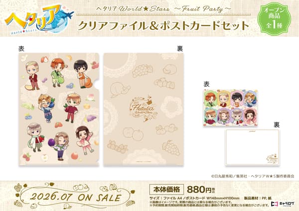 透明文件夹及明信片套装