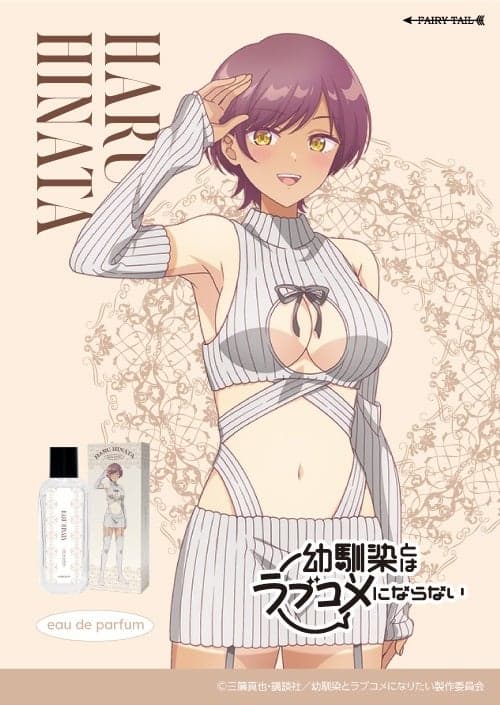 Eau de Parfum Hinata Haru, gambar 1