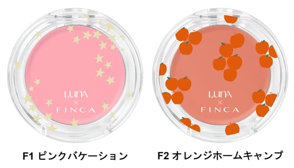 Melted Cheek Balm