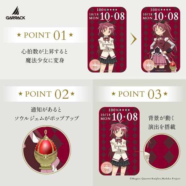 Reloj inteligente modelo Kyoko Sakura