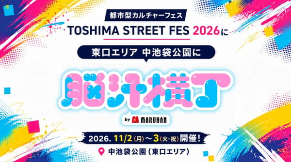 Interactive food festival at Naka-Ikebukuro Park
