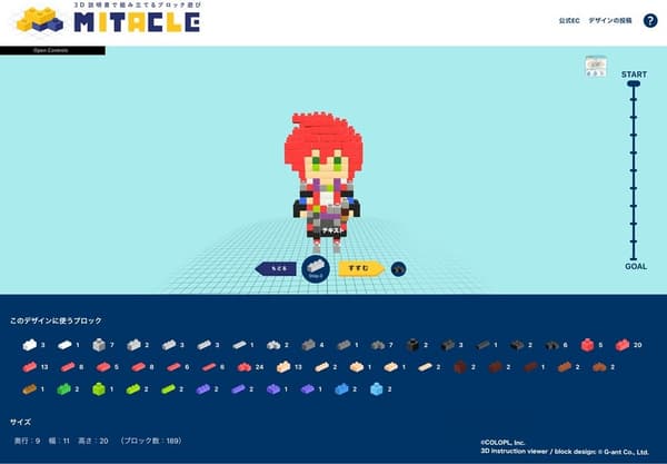 Shironeko Project Mitacle Block figures