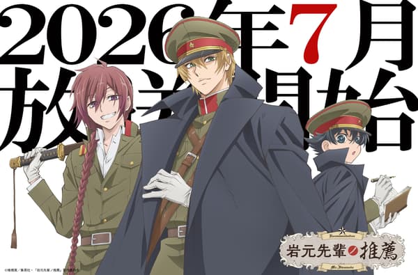 播放視覺圖