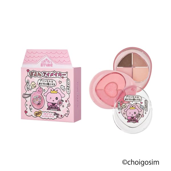Set de Poyon Eye Maker con estuche de silicona