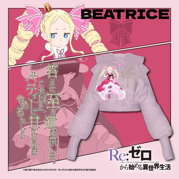 Beatrice SHORT LENGTH ZIP-UP PARKA, ¥3.300 termasuk pajak