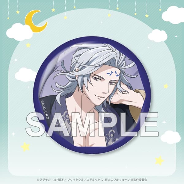 D Prize Can Badge